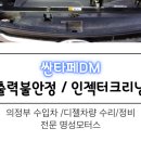 명성크리닝 이미지