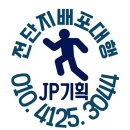 도시공간 노래연습장 이미지