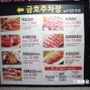 백미옛날갈비 이미지