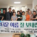용연 경로당 이미지