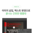 글과디자인 이미지