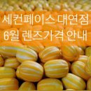 대연 안경원 네이버블로그