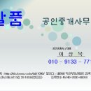 KT부송빌딩 이미지