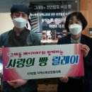 그래동 이미지