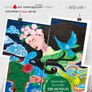 제주희망협동조합 네이버블로그