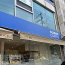 사운즈커피(sounds coffee) 월성 | 대구 수성구 신상카페 추천 <사운즈커피 SOUNDS COFFEE> 후기