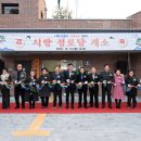 시랑경로당 이미지