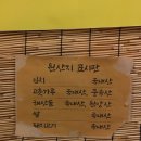 묵향노래주점 | 천안 불당동 전사랑 ㅣ 레트로 낭만 넘치는 불당동 전, 막걸리 맛집