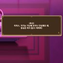 후일담