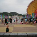 동양파크 이미지