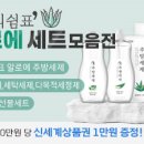 주식회사 그린기프트 이미지