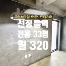 케이마스터공인중개사사무소 이미지