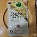 (주)진성에프엠 | 코스트코 알리오올리오 파스타소스 솔직후기
