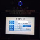 자동산책길 | 2025 김동률 콘서트 &#39;산책&#39; 후기 | 어두운 객석과 빛나는 무대 | KSPO DOME 주차