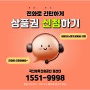 열매점핑허브다이어트 이미지