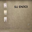 선우헬스케어 | 천안 남자 브라질리언 슈엔로이 왁싱 추천｜불당동 프라이빗 관리 후기