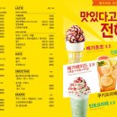 메가커피구월