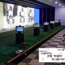 장승포스크린골프 네이버블로그