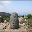 [3월 30일] 경남 남해 망운산(786m) 산행 이미지