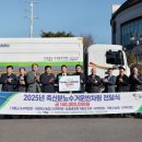 가평축산