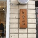 책방여여 이미지
