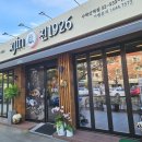 진1926 수락산역점 이미지