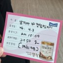 일상로그 <대구 대실역 로즈맘 산부인과> 38주 2일 선택제왕 배철준원장님