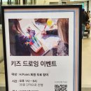 에고이스트현대아울렛 네이버블로그