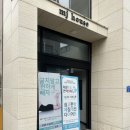 빅토리 | 울산 셀포랩 빅토리 누워서하는다이어트 후기 체질개선