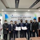 ㈜한국홀딩스 이미지