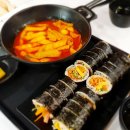 마녀김밥구로점