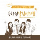 용인대치최강학원 이미지