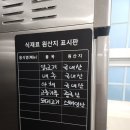 교동닭 - 창원시 성산구 | 부산 정관 맛집으로 유명한 교동닭칼국수 방문 후기