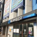 도화3동 새마을금고 이미지