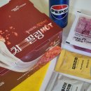 멕시카나 역촌점 이미지