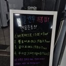 신길권투