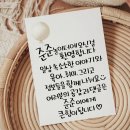 양주시 미술관 옆 캠핑장 | 우리 가족 캠핑기록 #9| 장흥 미술관 옆 캠핑장 후기