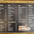 한방약국 청라 | 청라 전통차 카페 추천｜동양찻집 청라휴먼시아점에서 쌍화차 한잔