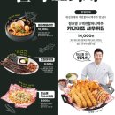 역전할머니맥주영등포점