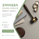 법률사무소숨 이미지