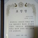 임현규의원 이미지