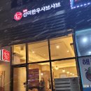 한우샤브샤브 네이버블로그