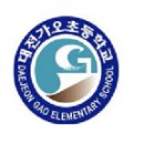 가오초등학교 이미지