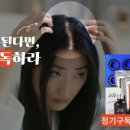 자연헤나 이미지