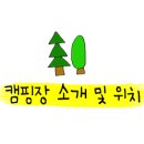 수타사힐링캠프 이미지