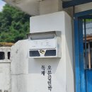 오분길 민박 이미지