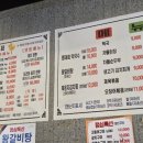 더덕솥뚜껑삼겹살 가산점 이미지