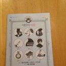 12월 마티네콘서트 - 테너 김세일 | [review] 시인의 사랑 - 테너 김세일, 피아니스트 이효주 II