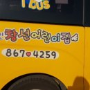 창선어린이집 이미지