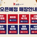 볶찜 천호점 이미지